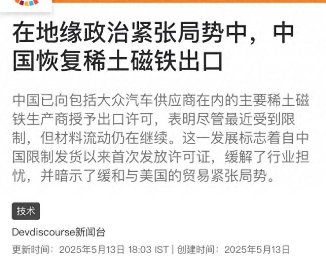 B社联动《辐射》剧集 《辐射76》或将推出有关素材！